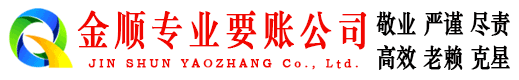 城固收债公司
